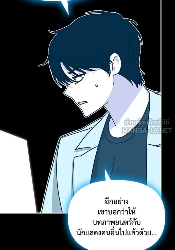 ฉันเนี่ยนะ ตอนที่ 22 รูปที่ 71