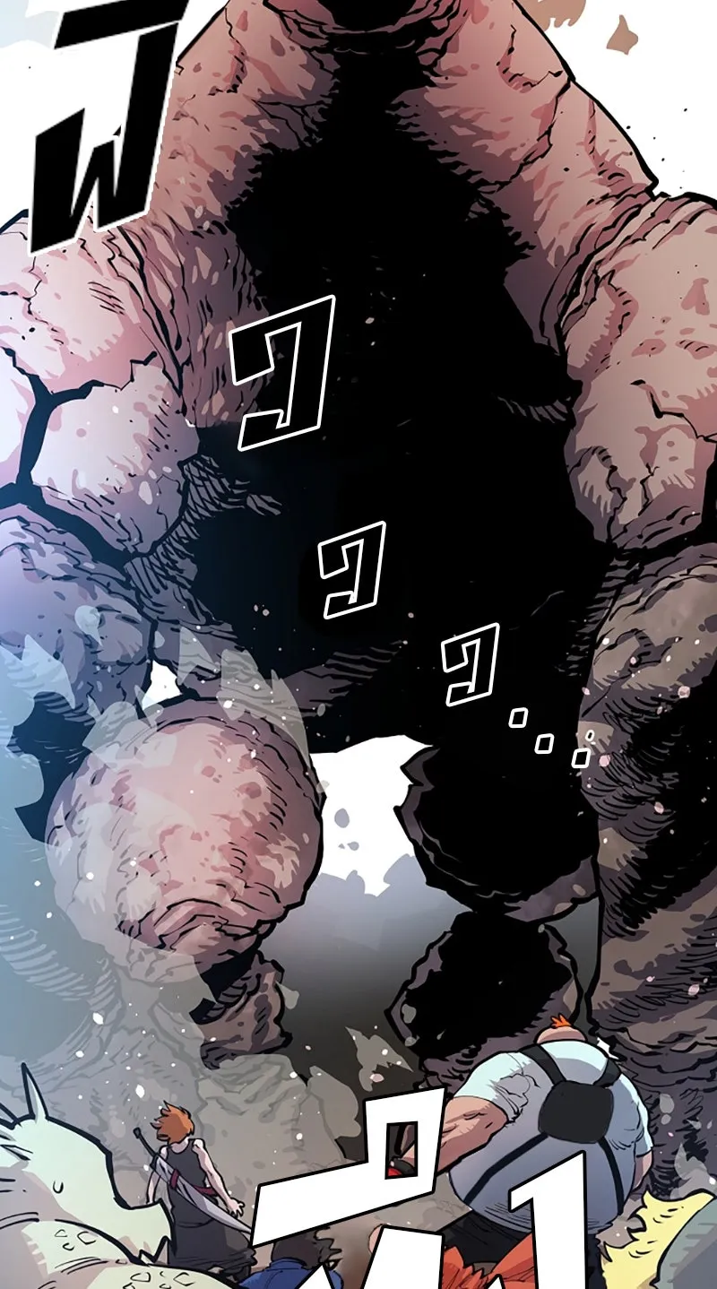 Player ตอนที่ 11 รูปที่ 65