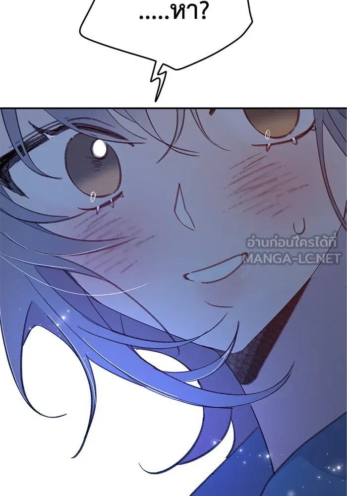 รักน้ำ รักปลา รักเธอนะ ตอนที่ 35 ปลาตกอยู่ในอันตราย รูปที่ 6