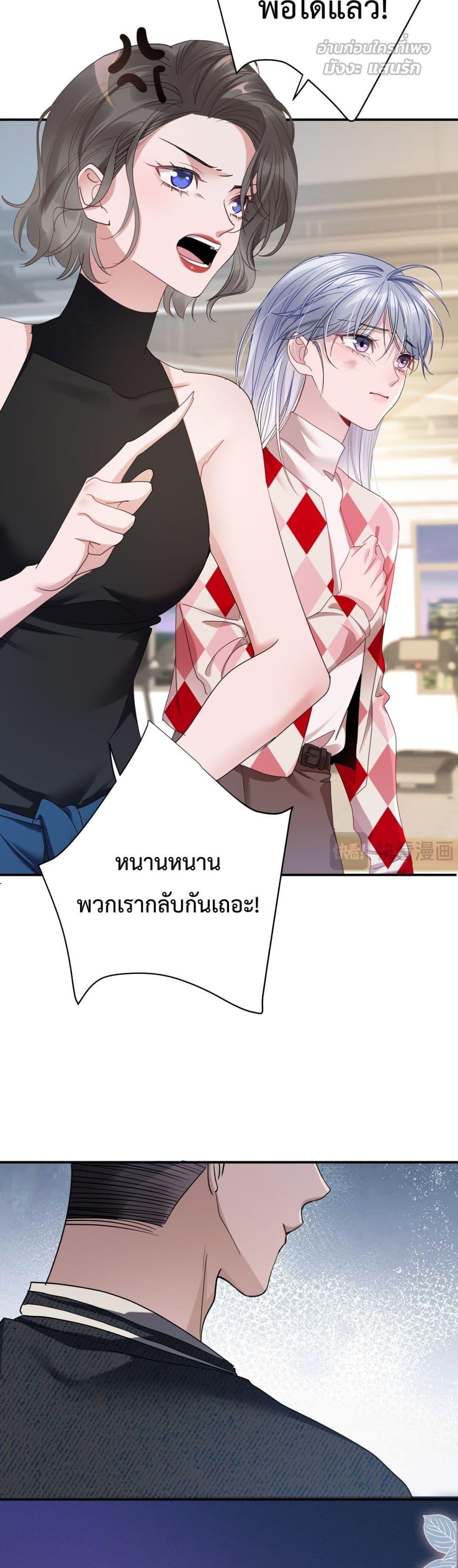 Manga-lc-com อ่านมังงะ อ่านการ์ตูน ออนไลน์ ฟรี TheLittleSecr ตอนที่ 1 2 3 4 5 6 7 8 9 10 11 12 13 14 ฟรี ไม่มีโฆษณา Manga-lc - อ่าน มังงะ อ่าน การ์ตูน ออนไลน์ อ่านมังงะ ฟรี