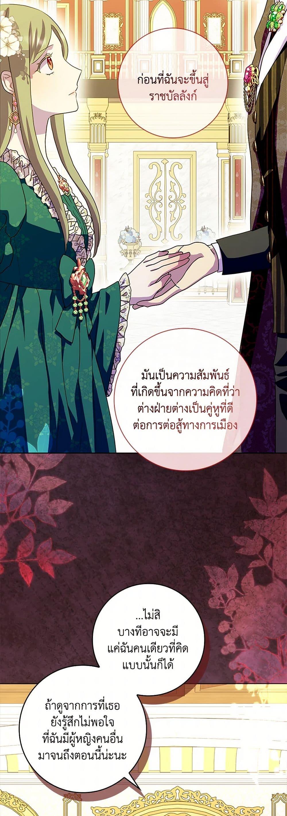 Manga-lc-com อ่านมังงะ อ่านการ์ตูน ออนไลน์ ฟรี When I Quit Being A Wicked Mother-in-law, Everyone Became Obsessed With Me ตอนที่ 1 2 3 4 5 6 7 8 9 10 11 12 13 14 ฟรี ไม่มีโฆษณา Manga-lc - อ่าน มังงะ อ่าน การ์ตูน ออนไลน์ อ่านมังงะ ฟรี