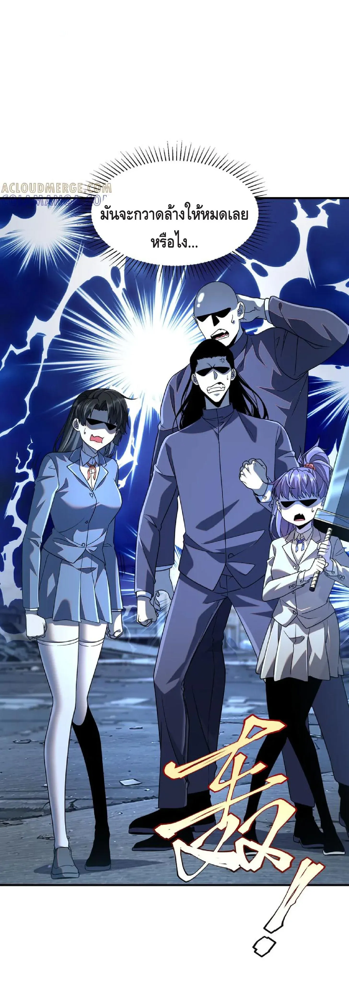 Awakening the Purple Thunder at the Beginning โลกผ_ม_พล_งพ_เศษ เร_มต_นปล_กพล_งเทพอ_สน_สวรรค_ ตอนที่ ตอนที่ 9 รูปที่ 7