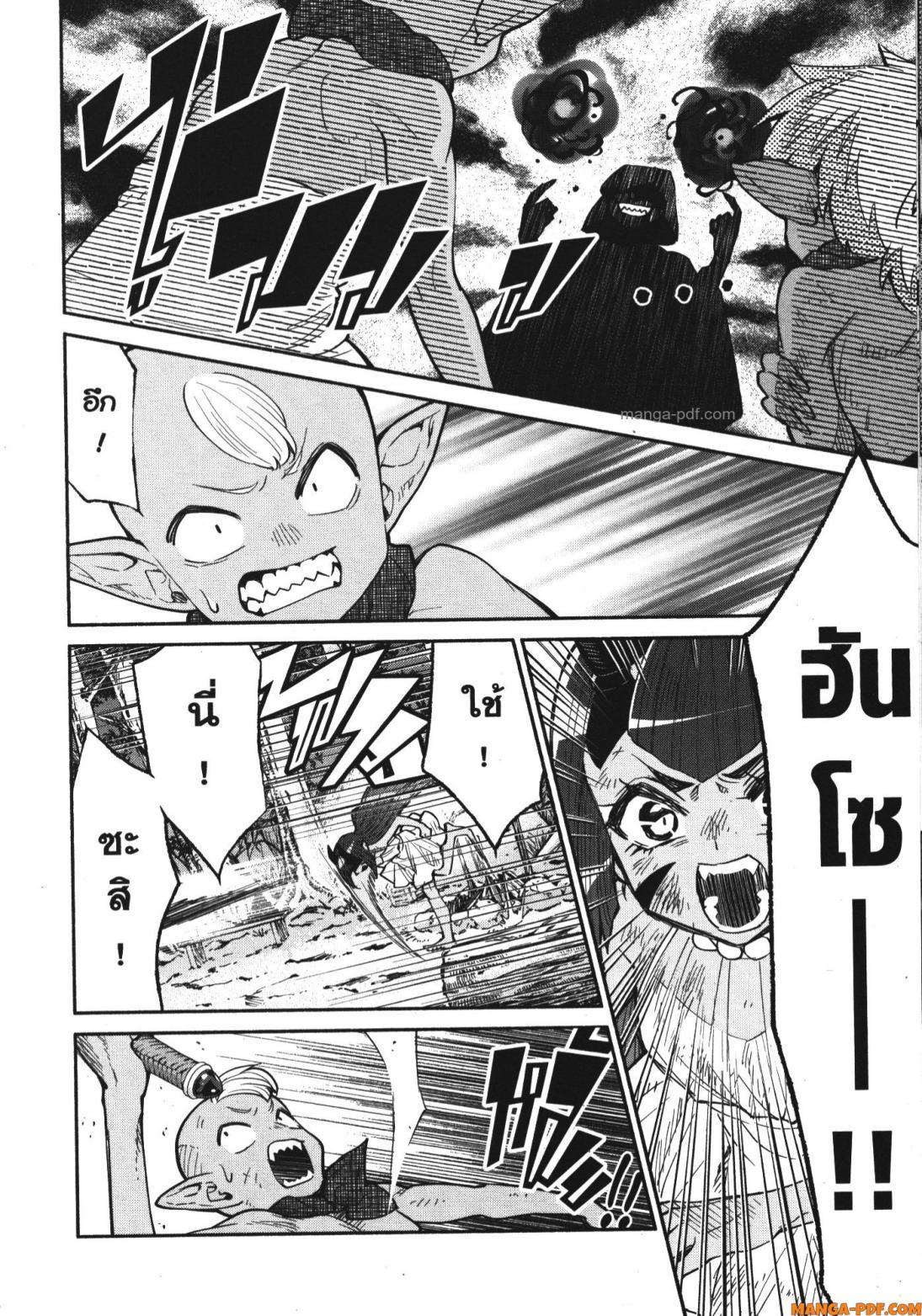 Manga-lc-com อ่านมังงะ อ่านการ์ตูน ออนไลน์ ฟรี Shokei Sareta Kenja wa Lich ni Tensei Shite Shinryaku Sensou wo Hajimeru ตอนที่ 1 2 3 4 5 6 7 8 9 10 11 12 13 14 ฟรี ไม่มีโฆษณา Manga-lc - อ่าน มังงะ อ่าน การ์ตูน ออนไลน์ อ่านมังงะ ฟรี