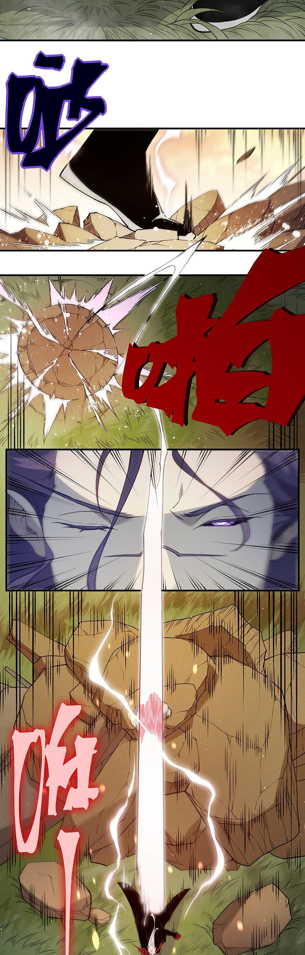 Manga-lc-com อ่านมังงะ อ่านการ์ตูน ออนไลน์ ฟรี Demonic Evolution ตอนที่ 1 2 3 4 5 6 7 8 9 10 11 12 13 14 ฟรี ไม่มีโฆษณา Manga-lc - อ่าน มังงะ อ่าน การ์ตูน ออนไลน์ อ่านมังงะ ฟรี