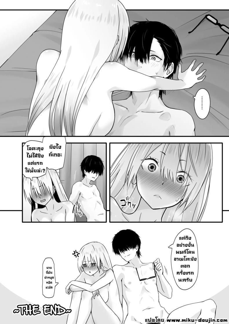 Doujin-Lc- อ่าน โดจิน มังฮวา เกาหลี ญี่ปุ่น จีน แปลไทย อย่าดูถูกโอตาคุ [TJ_studio (Toji)] Otaku no H wa Heki ga Tsuyoi! Sex with a Nerd is Something Else ตอนที่ 1 2 3 4 5 6 7 8 9 10 11 12 13 14 ฟรี ไม่มีโฆษณา อ่าน โดจิน Manhwa เกาหลี ญี่ปุ่น จีน เรามีครบ คัดมาให้เน้นๆ โดจิน 18+ รับประกันความฟินโดย  Doujin Lc