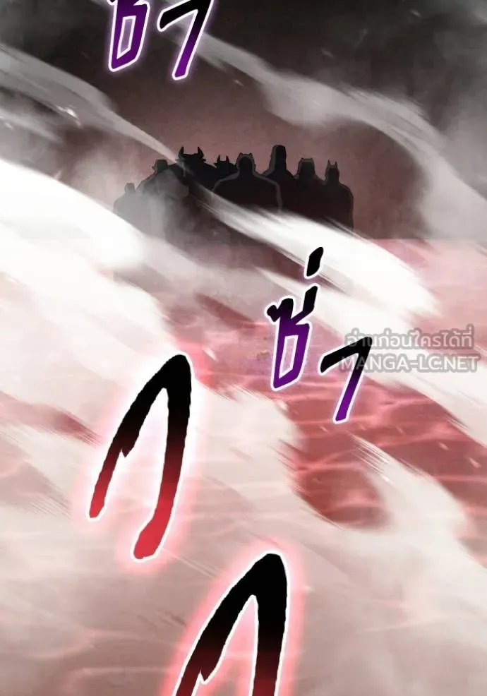 ราชินีจอมมาร ตอนที่ 89 รูปที่ 54