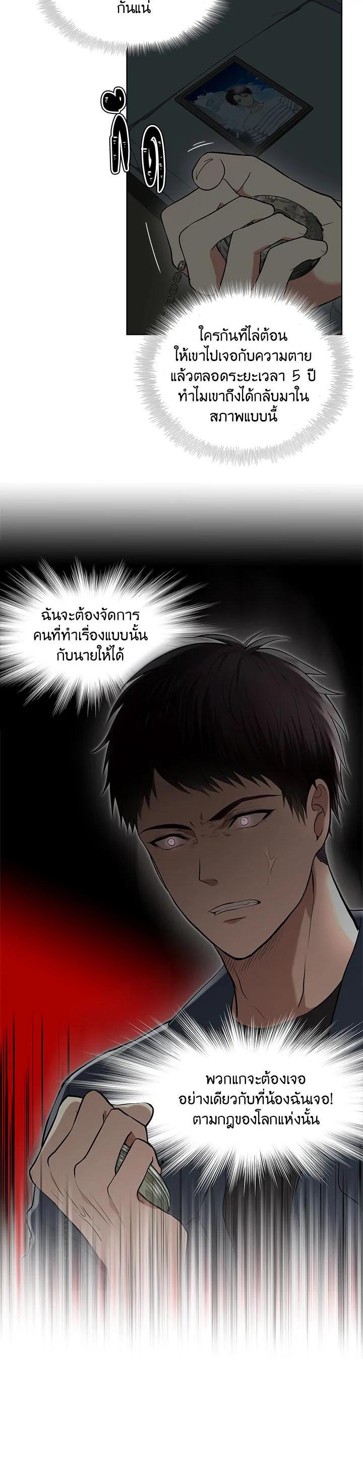 Manga-lc-com อ่านมังงะ อ่านการ์ตูน ออนไลน์ ฟรี Second Life Ranker ตอนที่ 1 2 3 4 5 6 7 8 9 10 11 12 13 14 ฟรี ไม่มีโฆษณา Manga-lc - อ่าน มังงะ อ่าน การ์ตูน ออนไลน์ อ่านมังงะ ฟรี