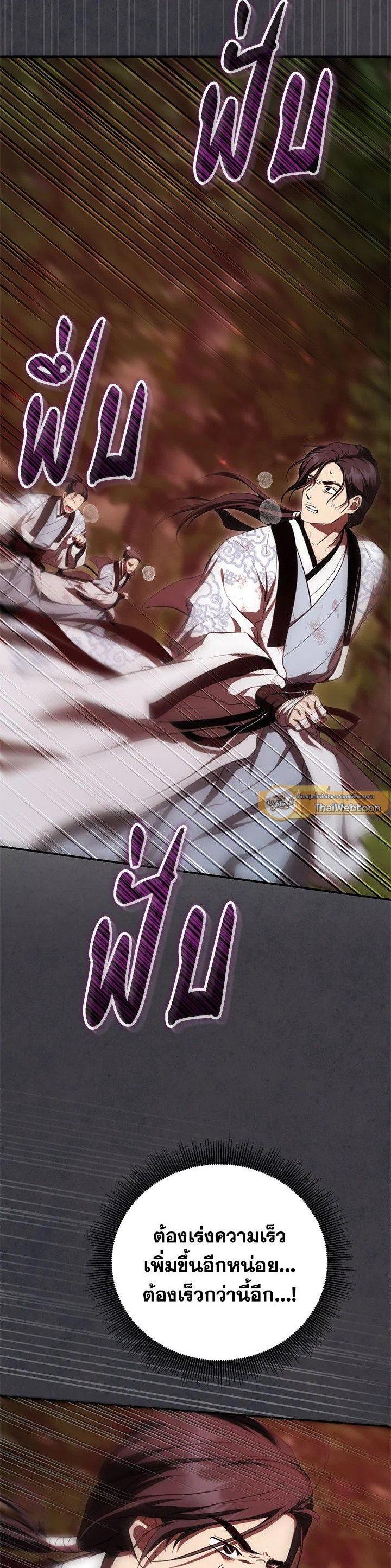 Manga-lc-com อ่านมังงะ อ่านการ์ตูน ออนไลน์ ฟรี Path of the Shaman ตอนที่ 1 2 3 4 5 6 7 8 9 10 11 12 13 14 ฟรี ไม่มีโฆษณา Manga-lc - อ่าน มังงะ อ่าน การ์ตูน ออนไลน์ อ่านมังงะ ฟรี