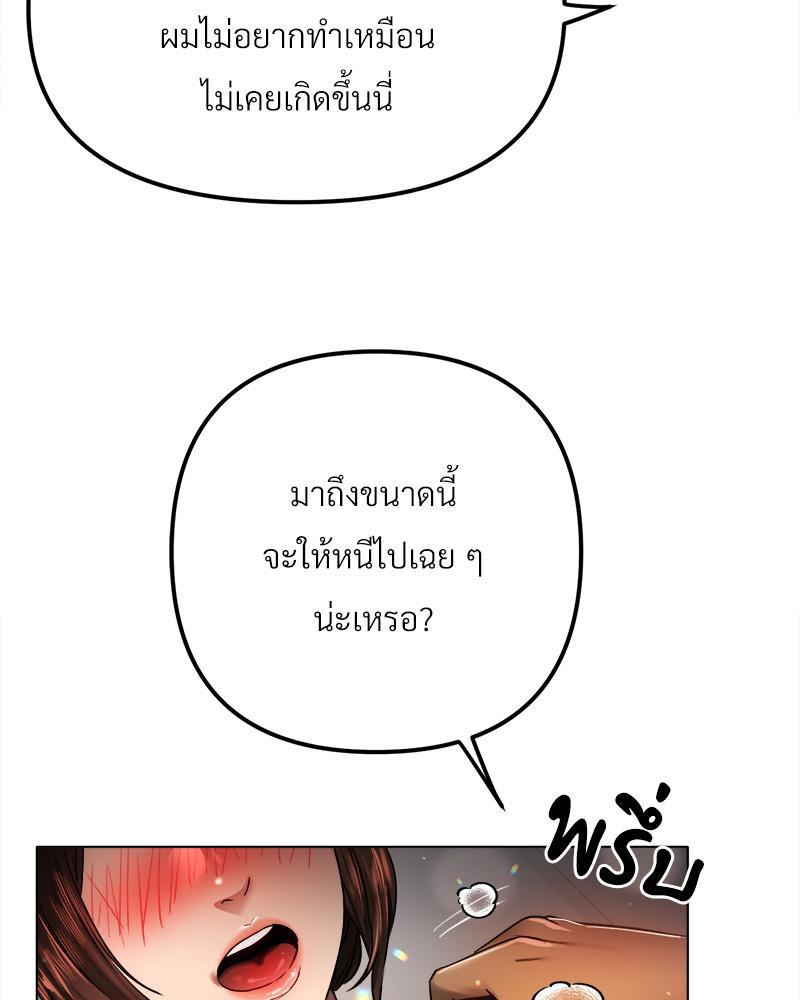 Doujin-Lc- อ่าน โดจิน มังฮวา เกาหลี ญี่ปุ่น จีน แปลไทย Do You Like to Exerc ตอนที่ 1 2 3 4 5 6 7 8 9 10 11 12 13 14 ฟรี ไม่มีโฆษณา อ่าน โดจิน Manhwa เกาหลี ญี่ปุ่น จีน เรามีครบ คัดมาให้เน้นๆ โดจิน 18+ รับประกันความฟินโดย  Doujin Lc
