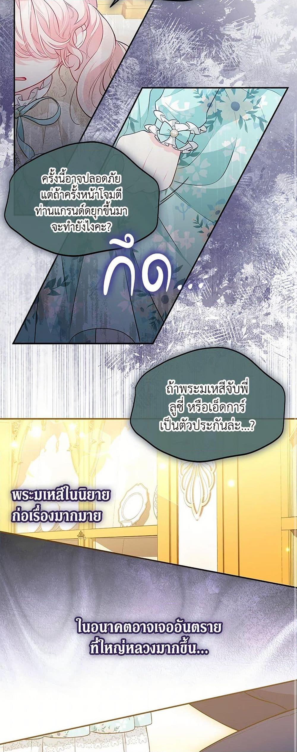 Manga-lc-com อ่านมังงะ อ่านการ์ตูน ออนไลน์ ฟรี Obsessed With Shuelina ตอนที่ 1 2 3 4 5 6 7 8 9 10 11 12 13 14 ฟรี ไม่มีโฆษณา Manga-lc - อ่าน มังงะ อ่าน การ์ตูน ออนไลน์ อ่านมังงะ ฟรี