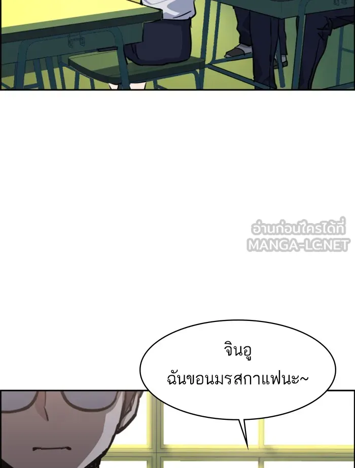 พี่ชายสายบอดี้การ์ด ตอนที่ 67 รูปที่ 111