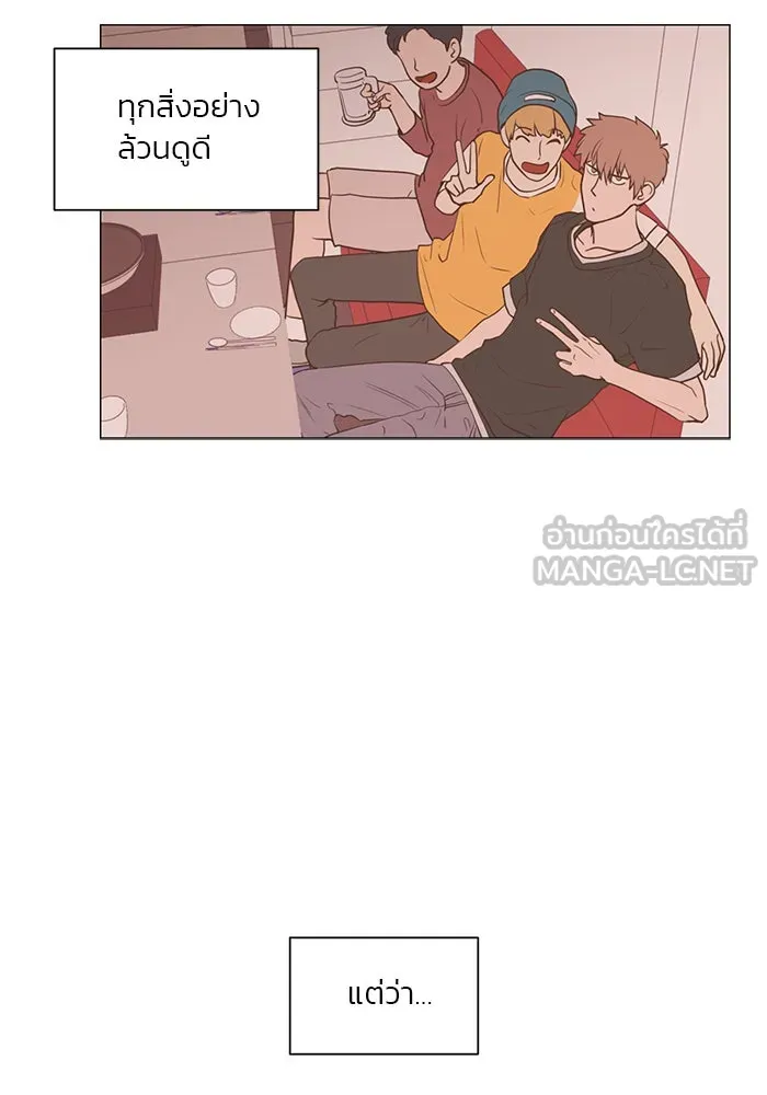 อย่าล้อเล่นกับหัวใจ ตอนที่ 27 รูปที่ 24