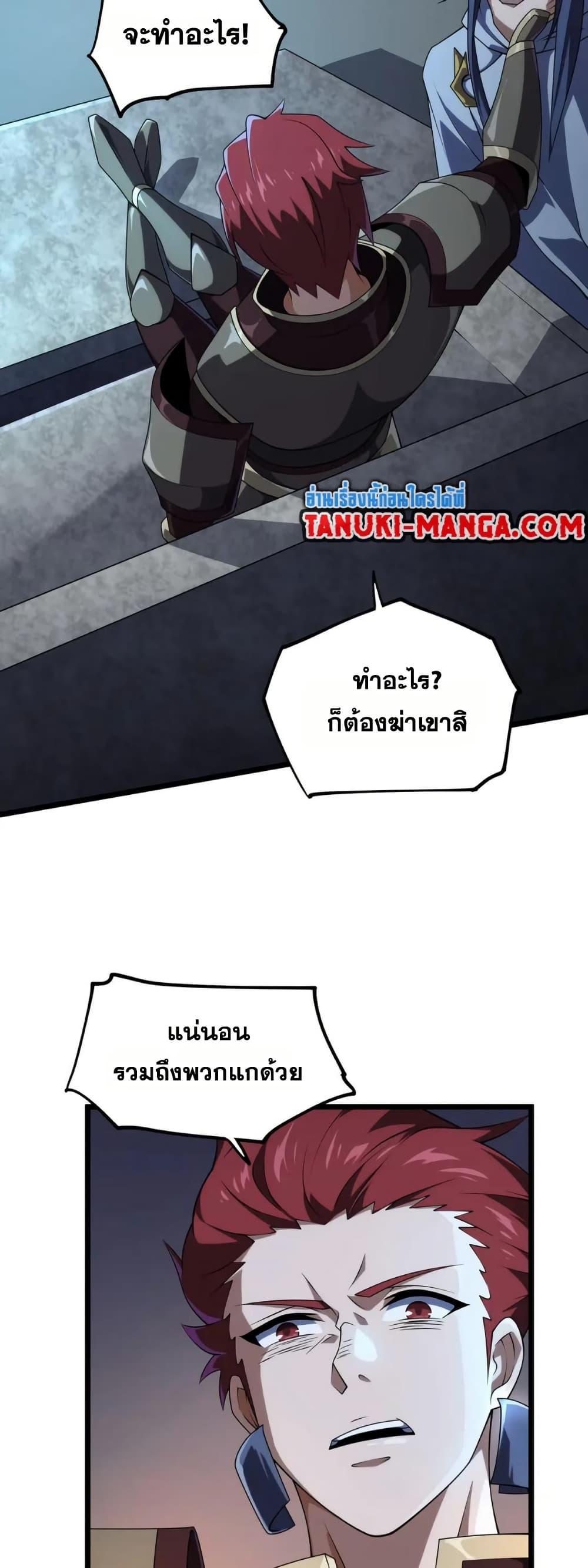 Manga-lc-com อ่านมังงะ อ่านการ์ตูน ออนไลน์ ฟรี I Rely On Cheat To Hunt Gods ตอนที่ 1 2 3 4 5 6 7 8 9 10 11 12 13 14 ฟรี ไม่มีโฆษณา Manga-lc - อ่าน มังงะ อ่าน การ์ตูน ออนไลน์ อ่านมังงะ ฟรี