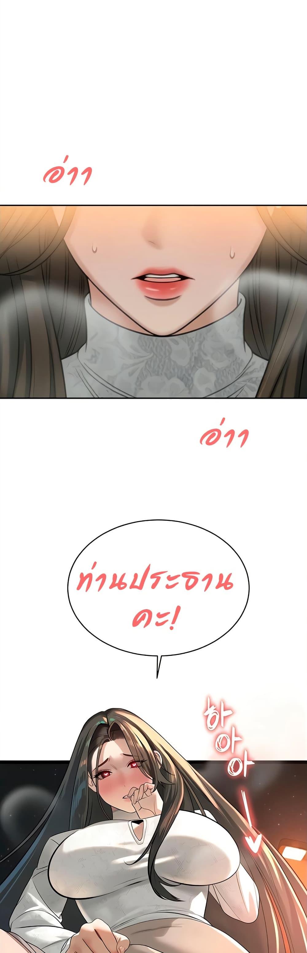Doujin-Lc- อ่าน โดจิน มังฮวา เกาหลี ญี่ปุ่น จีน แปลไทย Father Is Eating All ตอนที่ 1 2 3 4 5 6 7 8 9 10 11 12 13 14 ฟรี ไม่มีโฆษณา อ่าน โดจิน Manhwa เกาหลี ญี่ปุ่น จีน เรามีครบ คัดมาให้เน้นๆ โดจิน 18+ รับประกันความฟินโดย  Doujin Lc