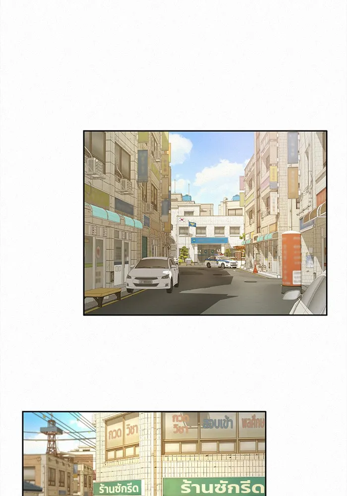 ปฏิบัติการรักวุ่นหัวใจ ตอนที่ 58 รูปที่ 110