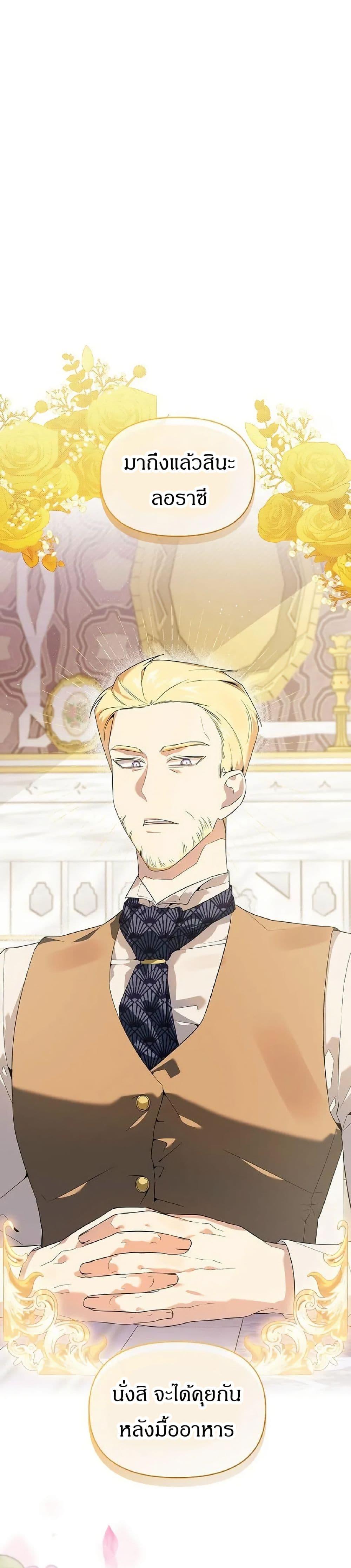 Manga-lc-com อ่านมังงะ อ่านการ์ตูน ออนไลน์ ฟรี The Villainess Is Annoyed by the Male Leads Again Today ตอนที่ 1 2 3 4 5 6 7 8 9 10 11 12 13 14 ฟรี ไม่มีโฆษณา Manga-lc - อ่าน มังงะ อ่าน การ์ตูน ออนไลน์ อ่านมังงะ ฟรี