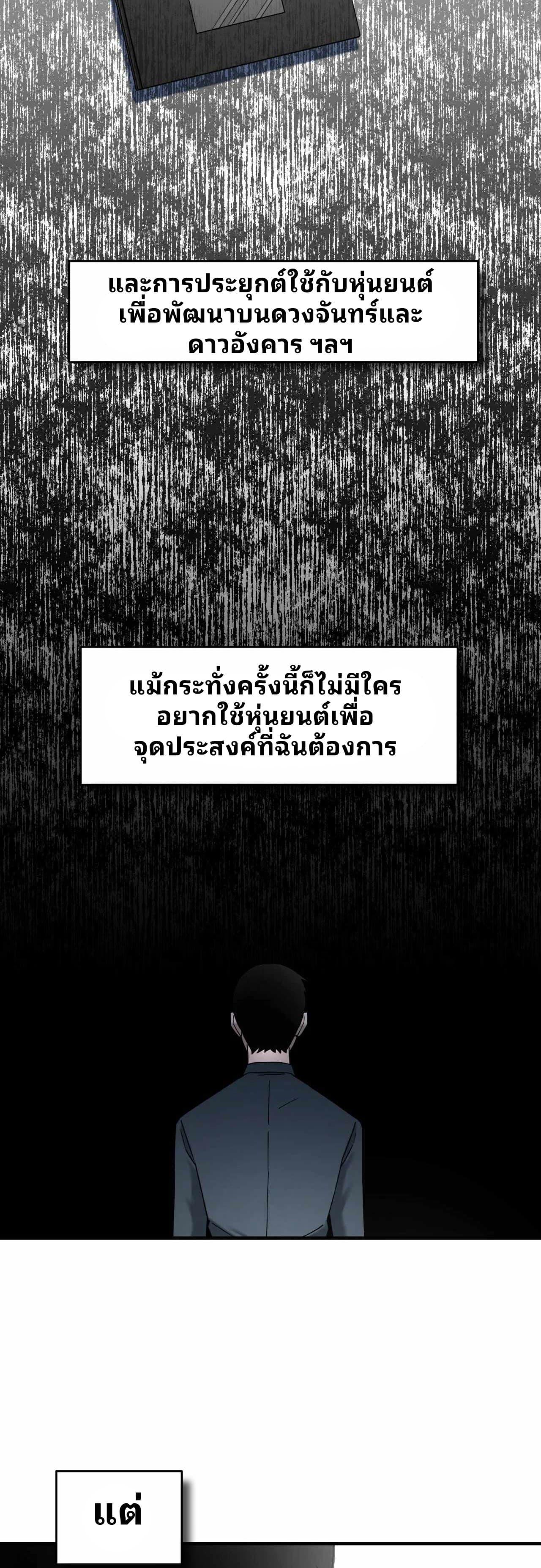 Manga-lc-com อ่านมังงะ อ่านการ์ตูน ออนไลน์ ฟรี Cheolsu Saves the World ตอนที่ 1 2 3 4 5 6 7 8 9 10 11 12 13 14 ฟรี ไม่มีโฆษณา Manga-lc - อ่าน มังงะ อ่าน การ์ตูน ออนไลน์ อ่านมังงะ ฟรี