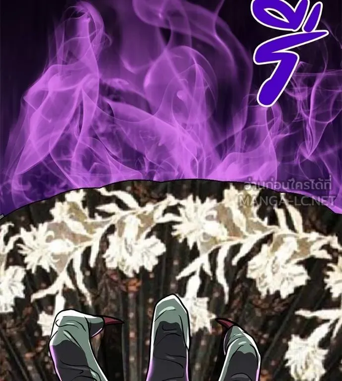 เรียกฉันว่าพระเจ้า ตอนที่ 25 รูปที่ 117