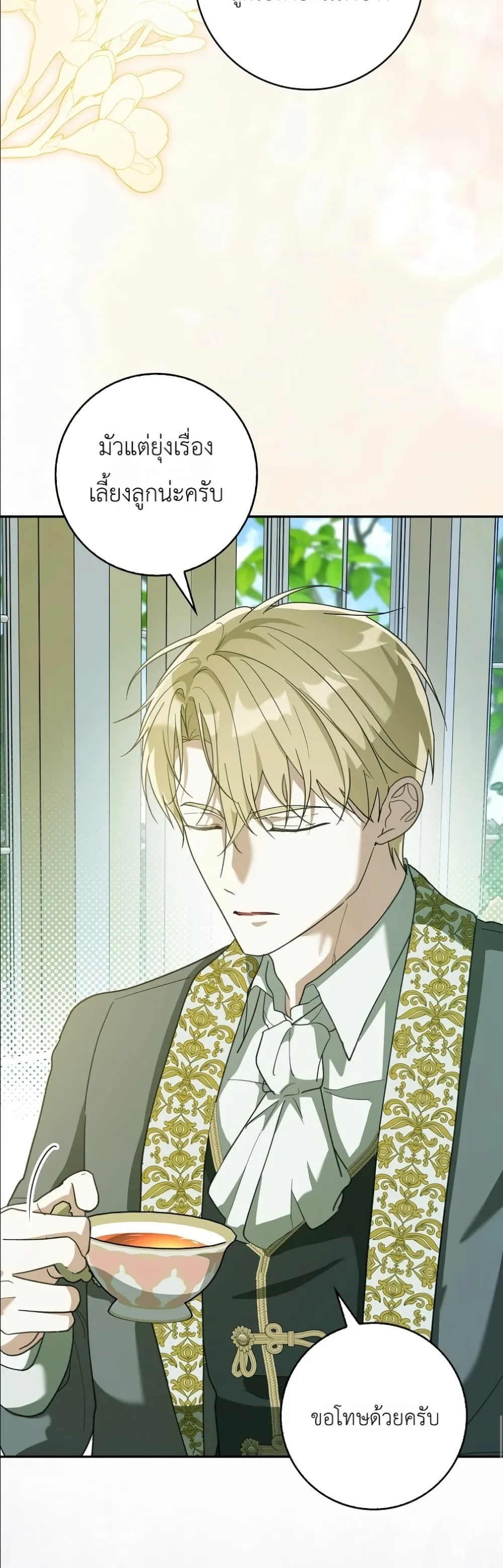 Manga-lc-com อ่านมังงะ อ่านการ์ตูน ออนไลน์ ฟรี I Will Save My Dad ตอนที่ 1 2 3 4 5 6 7 8 9 10 11 12 13 14 ฟรี ไม่มีโฆษณา Manga-lc - อ่าน มังงะ อ่าน การ์ตูน ออนไลน์ อ่านมังงะ ฟรี