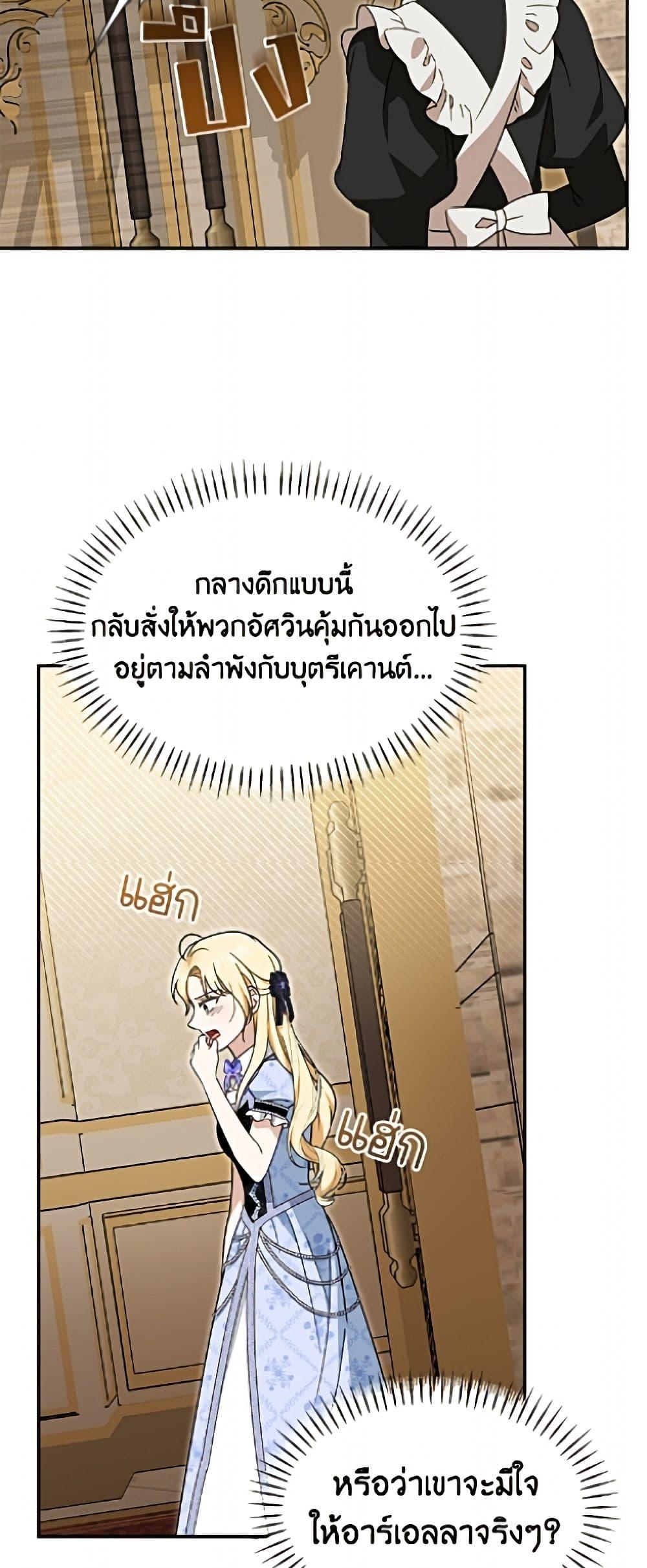 Manga-lc-com อ่านมังงะ อ่านการ์ตูน ออนไลน์ ฟรี I’d Rather Abandon You Than Be Abandoned ตอนที่ 1 2 3 4 5 6 7 8 9 10 11 12 13 14 ฟรี ไม่มีโฆษณา Manga-lc - อ่าน มังงะ อ่าน การ์ตูน ออนไลน์ อ่านมังงะ ฟรี