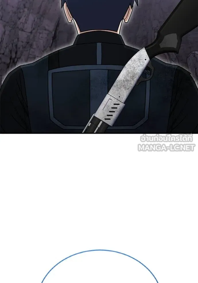 อัจฉริยะนอกคอก ตอนที่ 124 รูปที่ 71