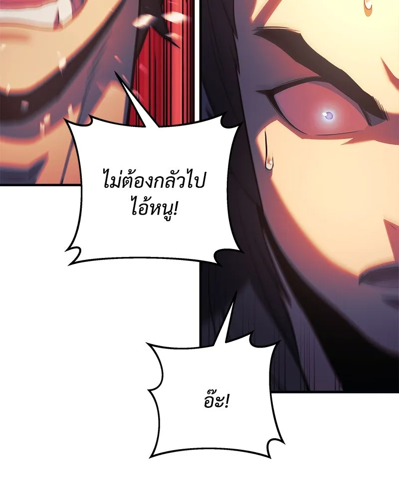 สัปดาห์นี้งดอัปตอนใหม่ ตอนที่ 57 รูปที่ 31