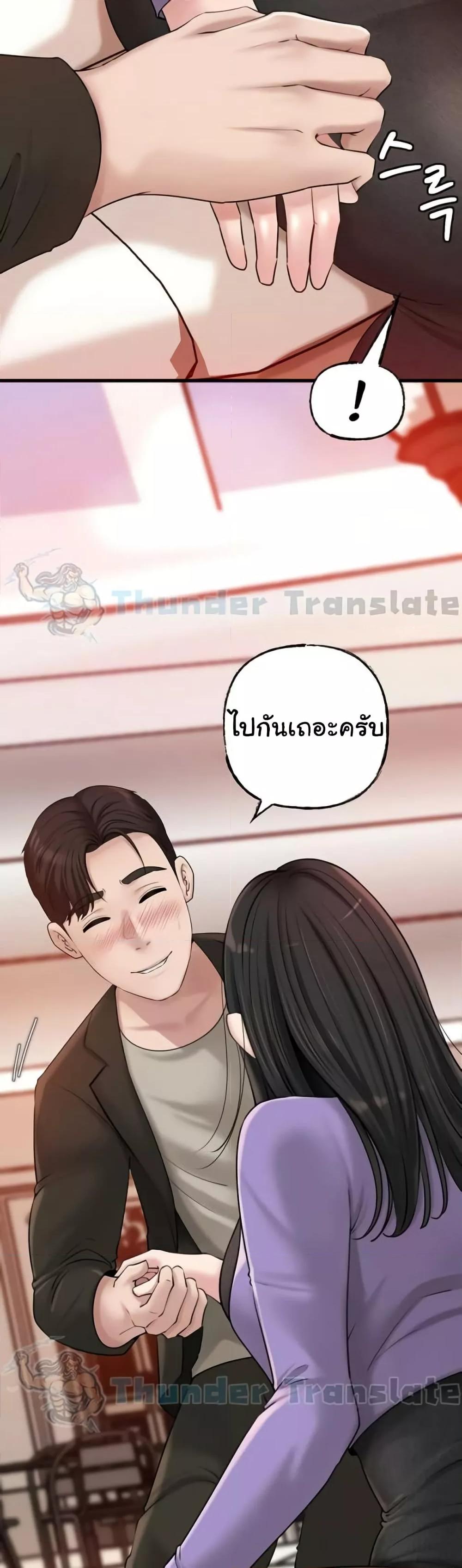 Doujin-Lc- อ่าน โดจิน มังฮวา เกาหลี ญี่ปุ่น จีน แปลไทย Not the Daughter, but the Mother ตอนที่ 1 2 3 4 5 6 7 8 9 10 11 12 13 14 ฟรี ไม่มีโฆษณา อ่าน โดจิน Manhwa เกาหลี ญี่ปุ่น จีน เรามีครบ คัดมาให้เน้นๆ โดจิน 18+ รับประกันความฟินโดย  Doujin Lc
