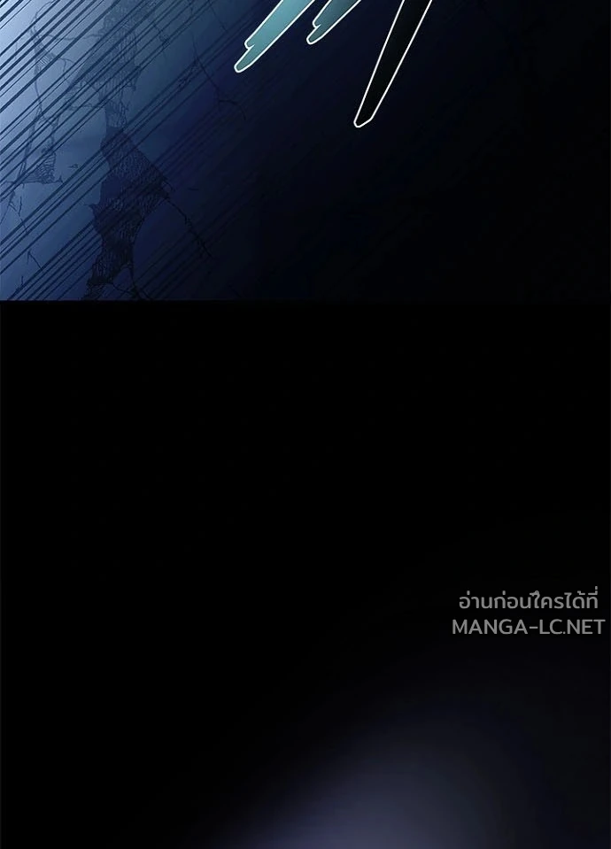 Villain to kill ตอนที่ 240 รูปที่ 17