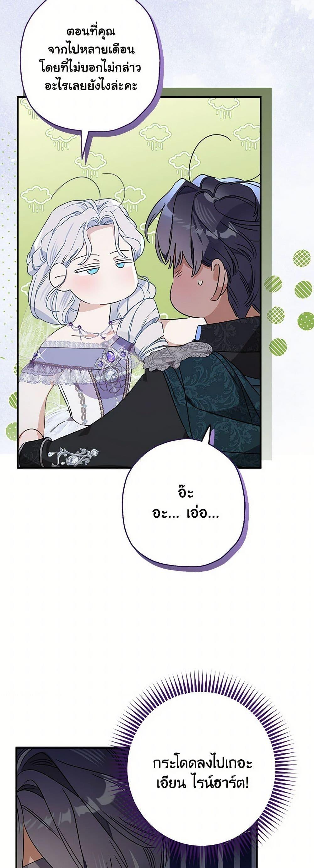 Manga-lc-com อ่านมังงะ อ่านการ์ตูน ออนไลน์ ฟรี When The Count’s Illegitimate Daughter Gets Married ตอนที่ 1 2 3 4 5 6 7 8 9 10 11 12 13 14 ฟรี ไม่มีโฆษณา Manga-lc - อ่าน มังงะ อ่าน การ์ตูน ออนไลน์ อ่านมังงะ ฟรี