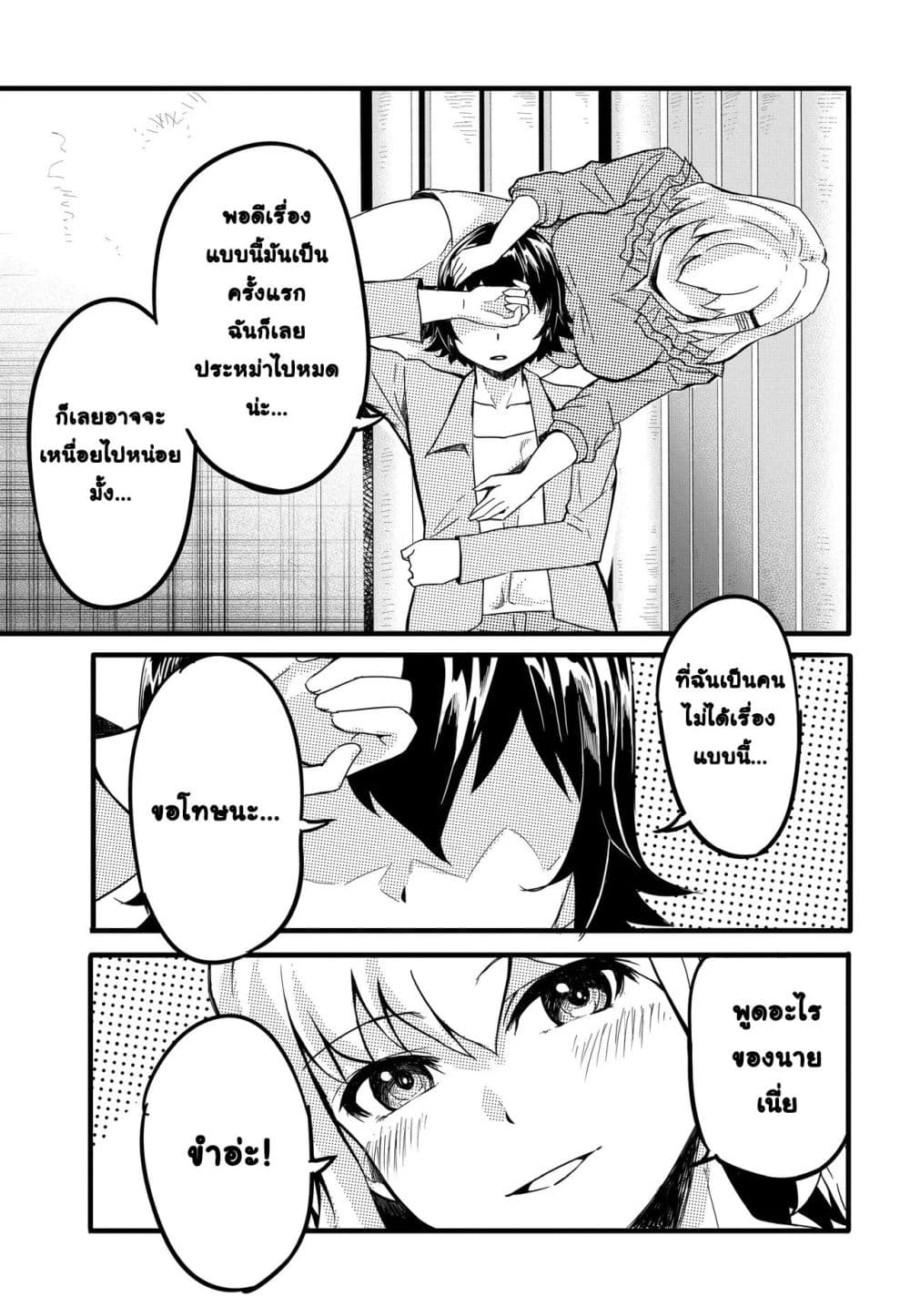 Manga-lc-com อ่านมังงะ อ่านการ์ตูน ออนไลน์ ฟรี Aru Hi Totsuzen Gal no Iinazuke ga Dekita ตอนที่ 1 2 3 4 5 6 7 8 9 10 11 12 13 14 ฟรี ไม่มีโฆษณา Manga-lc - อ่าน มังงะ อ่าน การ์ตูน ออนไลน์ อ่านมังงะ ฟรี