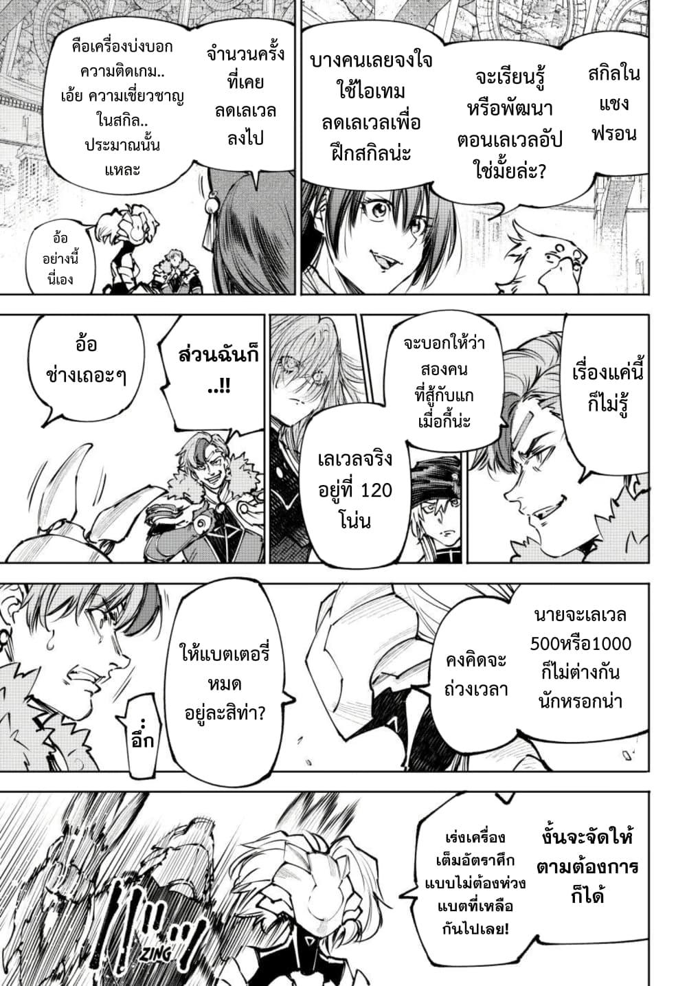 Manga-lc-com อ่านมังงะ อ่านการ์ตูน ออนไลน์ ฟรี Shangri-La Frontier ตอนที่ 1 2 3 4 5 6 7 8 9 10 11 12 13 14 ฟรี ไม่มีโฆษณา Manga-lc - อ่าน มังงะ อ่าน การ์ตูน ออนไลน์ อ่านมังงะ ฟรี