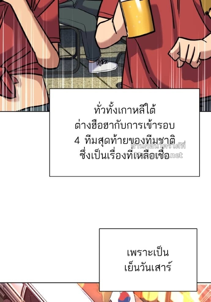 Doujin-Lc- อ่าน โดจิน มังฮวา เกาหลี ญี่ปุ่น จีน แปลไทย Reborn Rich ตอนที่ 1 2 3 4 5 6 7 8 9 10 11 12 13 14 ฟรี ไม่มีโฆษณา อ่าน โดจิน Manhwa เกาหลี ญี่ปุ่น จีน เรามีครบ คัดมาให้เน้นๆ โดจิน 18+ รับประกันความฟินโดย Doujin Lc