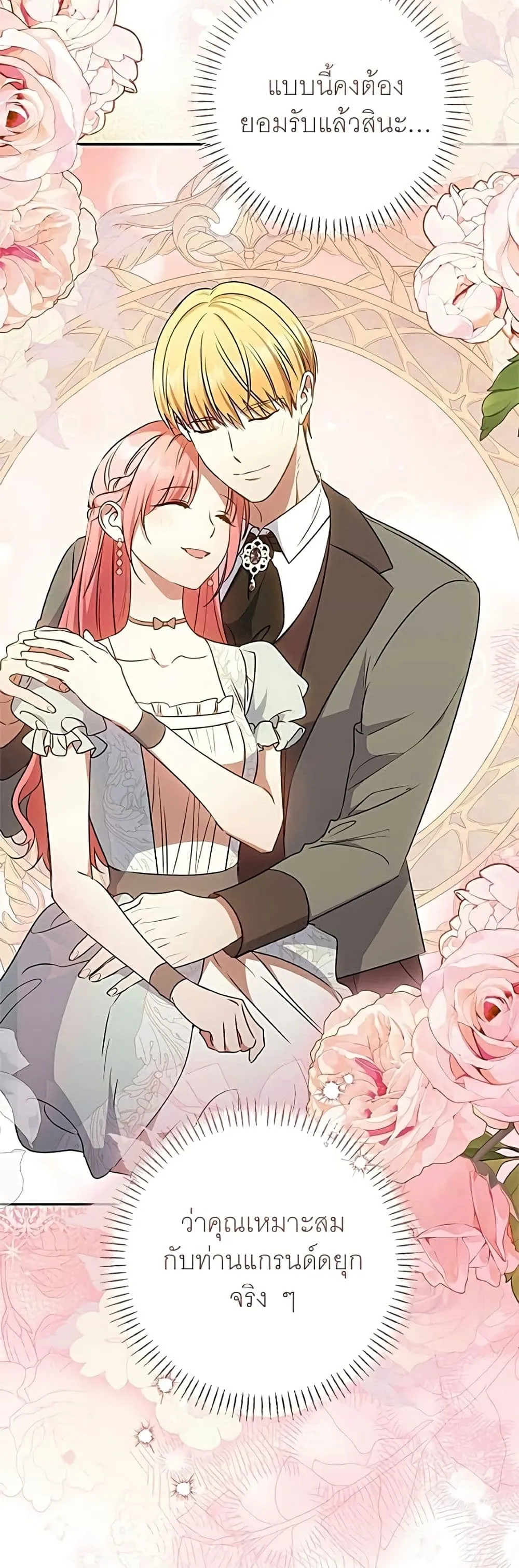 Manga-lc-com อ่านมังงะ อ่านการ์ตูน ออนไลน์ ฟรี My Husband Was Stolen Twice – อยากได้ ก็เอาไป ตอนที่ 1 2 3 4 5 6 7 8 9 10 11 12 13 14 ฟรี ไม่มีโฆษณา Manga-lc - อ่าน มังงะ อ่าน การ์ตูน ออนไลน์ อ่านมังงะ ฟรี