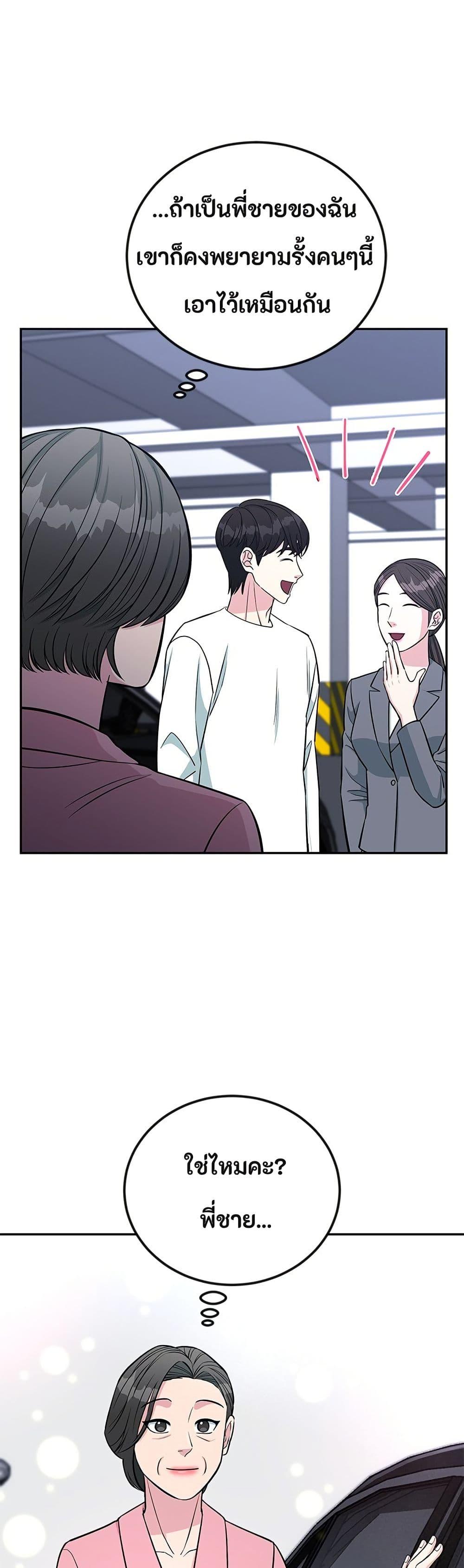 Manga-lc-com อ่านมังงะ อ่านการ์ตูน ออนไลน์ ฟรี Reincarnated as a New Employee ตอนที่ 1 2 3 4 5 6 7 8 9 10 11 12 13 14 ฟรี ไม่มีโฆษณา Manga-lc - อ่าน มังงะ อ่าน การ์ตูน ออนไลน์ อ่านมังงะ ฟรี