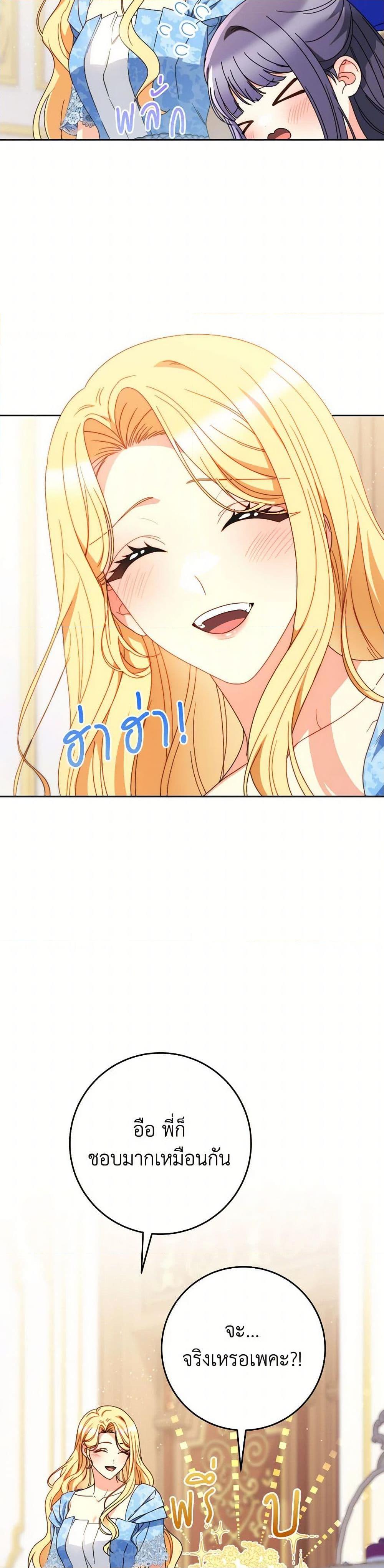 Manga-lc-com อ่านมังงะ อ่านการ์ตูน ออนไลน์ ฟรี I Raised My Younger Sister Beautifully ตอนที่ 1 2 3 4 5 6 7 8 9 10 11 12 13 14 ฟรี ไม่มีโฆษณา Manga-lc - อ่าน มังงะ อ่าน การ์ตูน ออนไลน์ อ่านมังงะ ฟรี