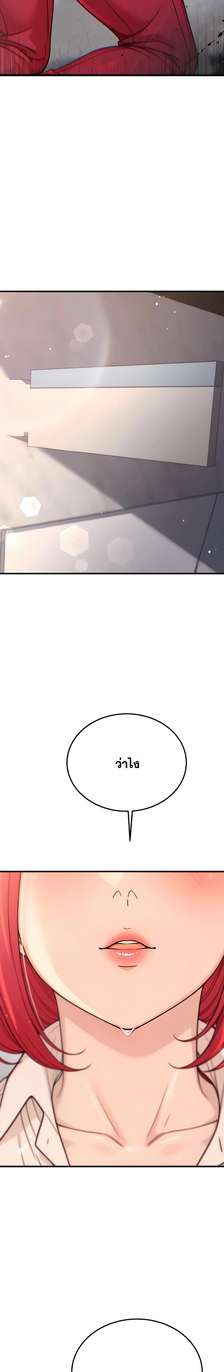 Doujin-Lc- อ่าน โดจิน มังฮวา เกาหลี ญี่ปุ่น จีน แปลไทย Sex Twitter Guy Joined My Company ตอนที่ 1 2 3 4 5 6 7 8 9 10 11 12 13 14 ฟรี ไม่มีโฆษณา อ่าน โดจิน Manhwa เกาหลี ญี่ปุ่น จีน เรามีครบ คัดมาให้เน้นๆ โดจิน 18+ รับประกันความฟินโดย  Doujin Lc