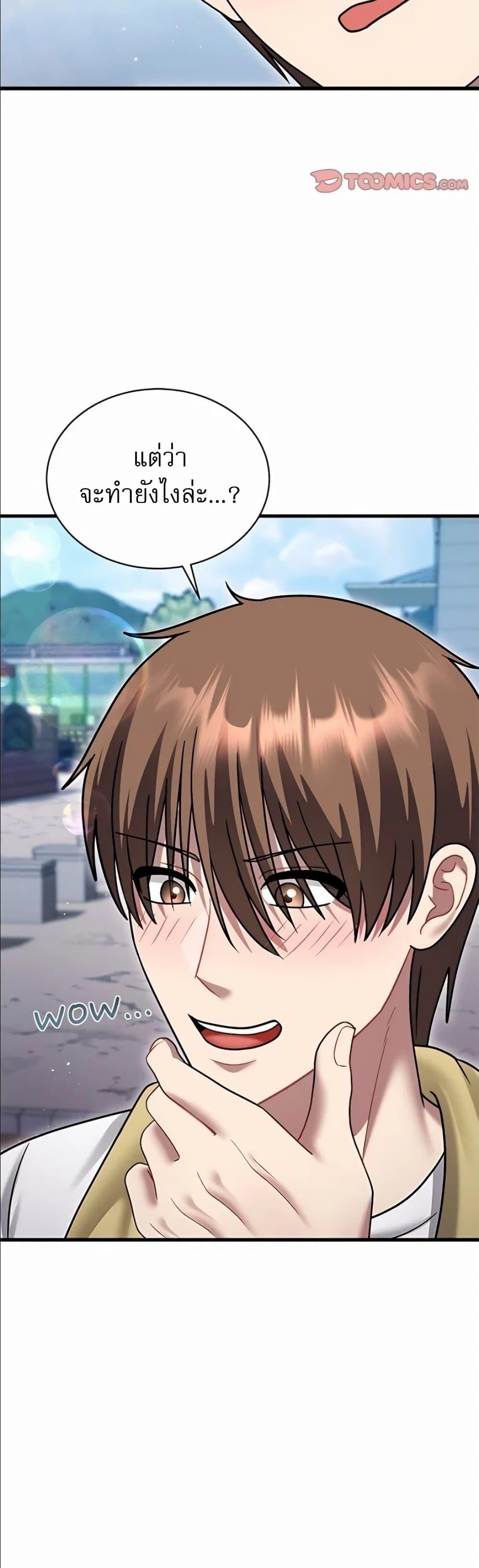 Doujin-Lc- อ่าน โดจิน มังฮวา เกาหลี ญี่ปุ่น จีน แปลไทย Who Cares if it's ตอนที่ 1 2 3 4 5 6 7 8 9 10 11 12 13 14 ฟรี ไม่มีโฆษณา อ่าน โดจิน Manhwa เกาหลี ญี่ปุ่น จีน เรามีครบ คัดมาให้เน้นๆ โดจิน 18+ รับประกันความฟินโดย  Doujin Lc