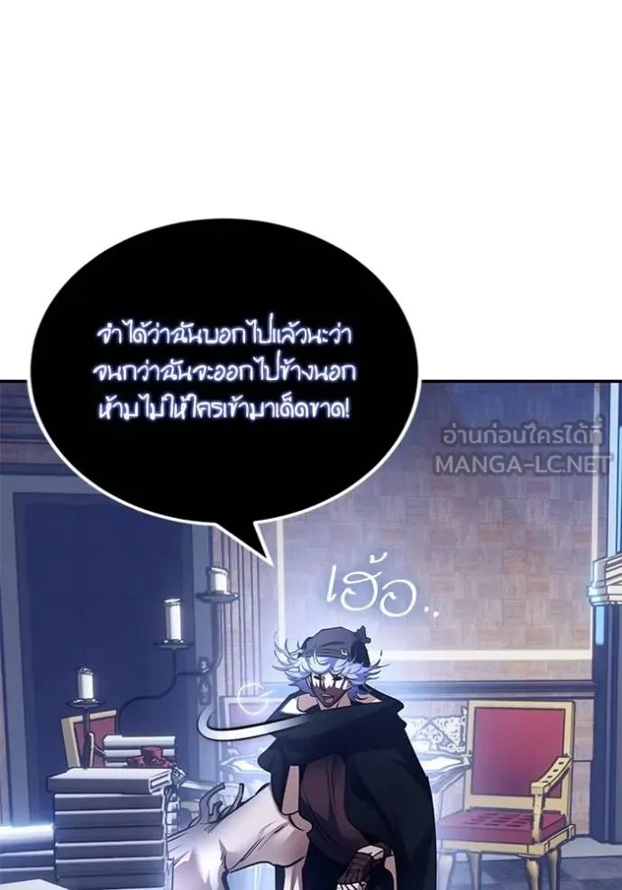 Return to Player ตอนที่ 185 รูปที่ 15