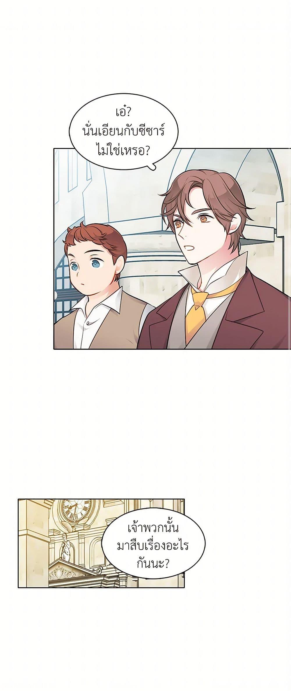 Manga-lc-com อ่านมังงะ อ่านการ์ตูน ออนไลน์ ฟรี The Detective Of Muiella ตอนที่ 1 2 3 4 5 6 7 8 9 10 11 12 13 14 ฟรี ไม่มีโฆษณา Manga-lc - อ่าน มังงะ อ่าน การ์ตูน ออนไลน์ อ่านมังงะ ฟรี