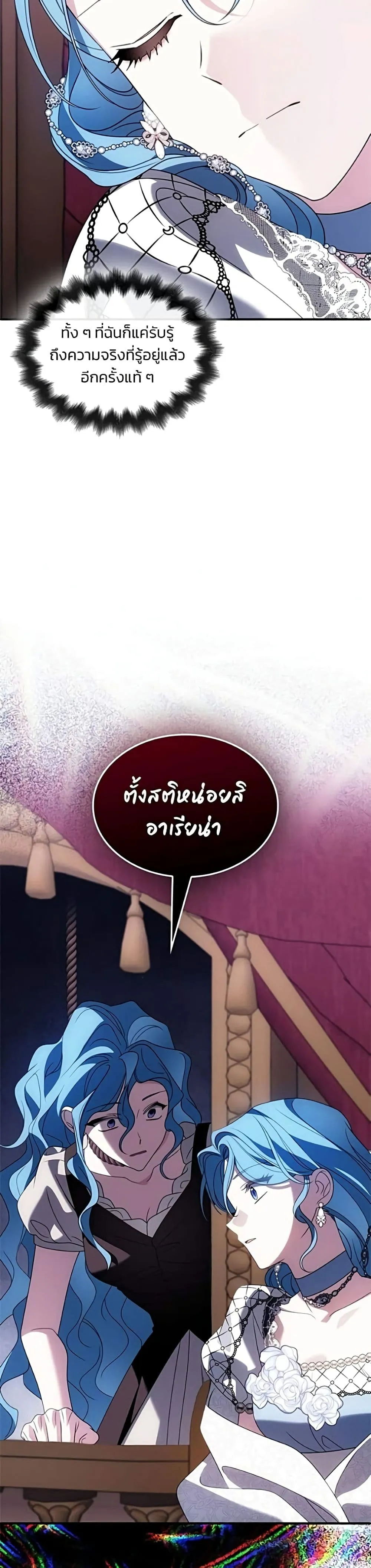 Manga-lc-com อ่านมังงะ อ่านการ์ตูน ออนไลน์ ฟรี Noble in Name, Vulgar at Heart – สตรีไร้รักแห่งตระกูลสูงศักด ตอนที่ 1 2 3 4 5 6 7 8 9 10 11 12 13 14 ฟรี ไม่มีโฆษณา Manga-lc - อ่าน มังงะ อ่าน การ์ตูน ออนไลน์ อ่านมังงะ ฟรี