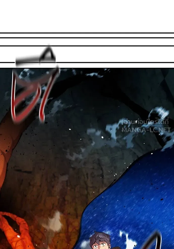 แยกร่าง ล่าอัตโนมัติ ตอนที่ 152 รูปที่ 27