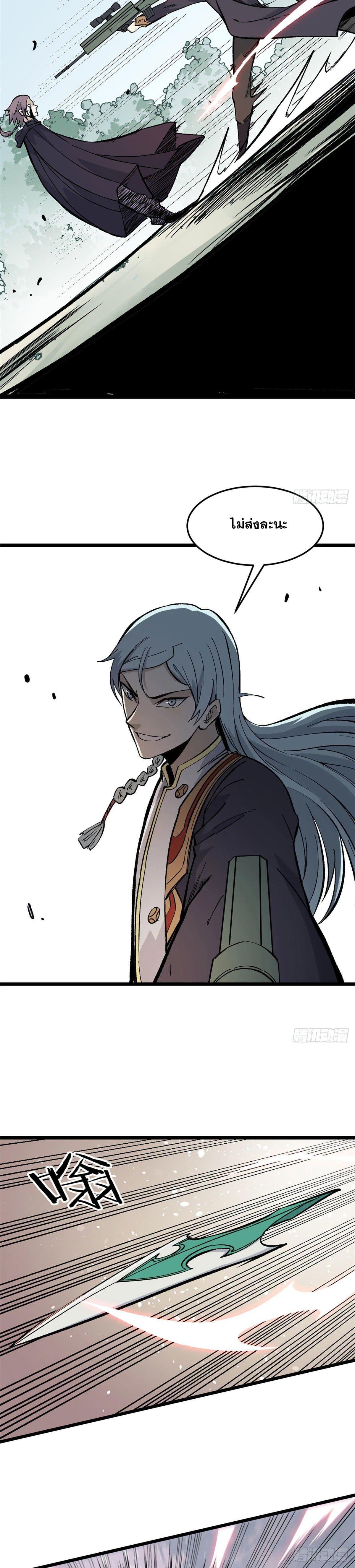 Manga-lc-com อ่านมังงะ อ่านการ์ตูน ออนไลน์ ฟรี All Hail the Sect Leader ตอนที่ 1 2 3 4 5 6 7 8 9 10 11 12 13 14 ฟรี ไม่มีโฆษณา Manga-lc - อ่าน มังงะ อ่าน การ์ตูน ออนไลน์ อ่านมังงะ ฟรี