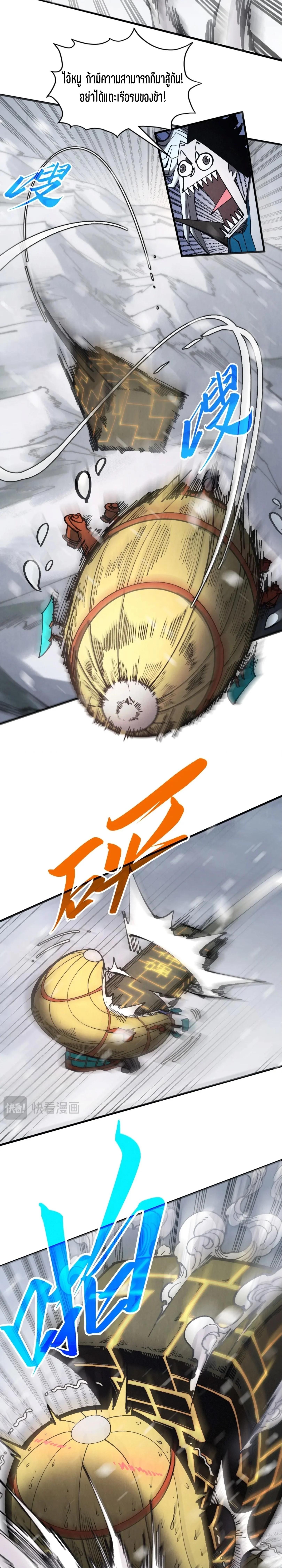 Manga-lc-com อ่านมังงะ อ่านการ์ตูน ออนไลน์ ฟรี The Eternal Supreme ตอนที่ 1 2 3 4 5 6 7 8 9 10 11 12 13 14 ฟรี ไม่มีโฆษณา Manga-lc - อ่าน มังงะ อ่าน การ์ตูน ออนไลน์ อ่านมังงะ ฟรี