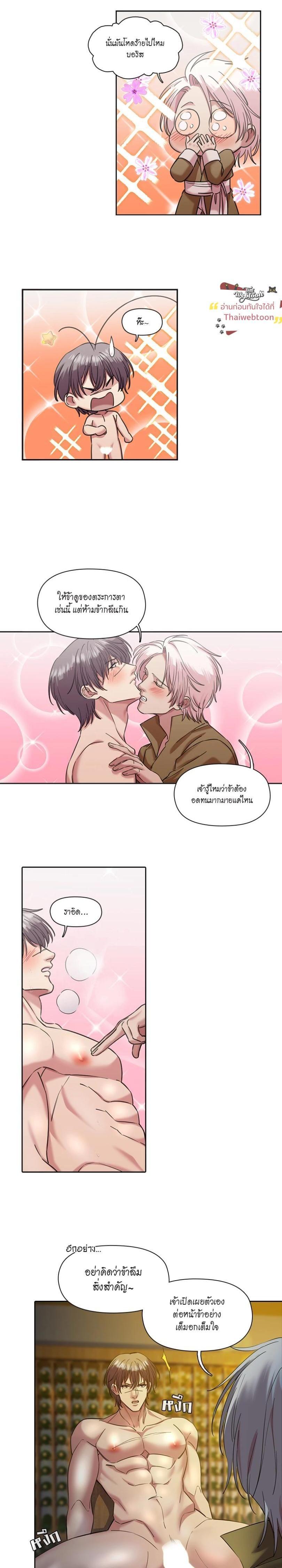 Manga-lc-com อ่านมังงะ อ่านการ์ตูน ออนไลน์ ฟรี I was Reborn as the Villainess’ Father and I Need XXX to Survive! ตอนที่ 1 2 3 4 5 6 7 8 9 10 11 12 13 14 ฟรี ไม่มีโฆษณา Manga-lc - อ่าน มังงะ อ่าน การ์ตูน ออนไลน์ อ่านมังงะ ฟรี