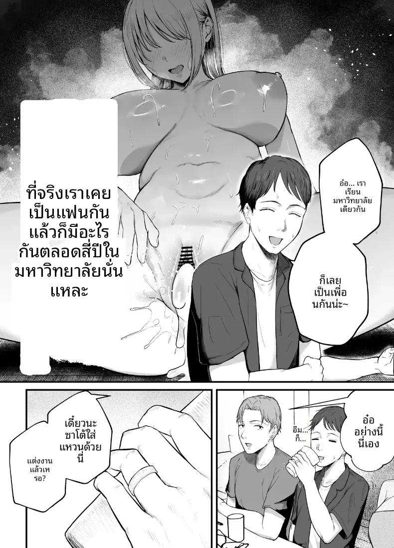 Doujin-Lc- อ่าน โดจิน มังฮวา เกาหลี ญี่ปุ่น จีน แปลไทย ถ่านไฟเก่าในงานเลี้ยงรุ่น (Baketsu Purin) ตอนที่ 1 2 3 4 5 6 7 8 9 10 11 12 13 14 ฟรี ไม่มีโฆษณา อ่าน โดจิน Manhwa เกาหลี ญี่ปุ่น จีน เรามีครบ คัดมาให้เน้นๆ โดจิน 18+ รับประกันความฟินโดย  Doujin Lc