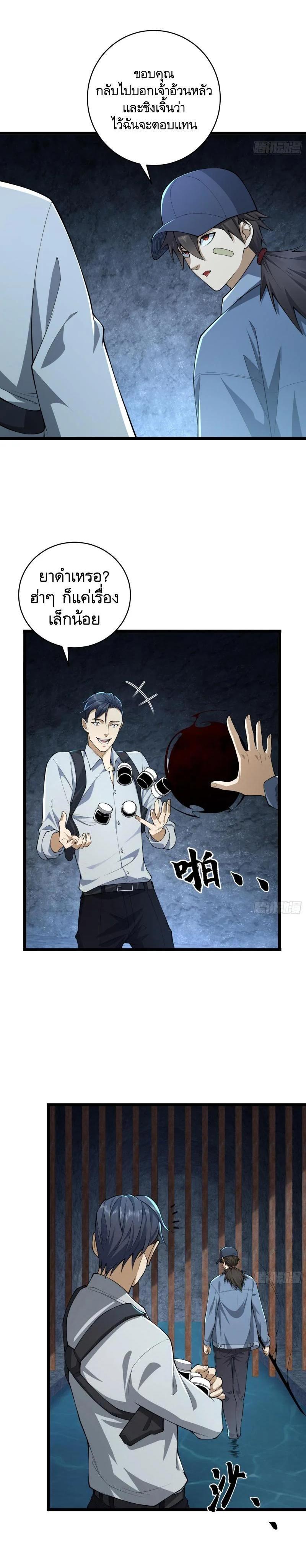 Manga-lc-com อ่านมังงะ อ่านการ์ตูน ออนไลน์ ฟรี The First Order ตอนที่ 1 2 3 4 5 6 7 8 9 10 11 12 13 14 ฟรี ไม่มีโฆษณา Manga-lc - อ่าน มังงะ อ่าน การ์ตูน ออนไลน์ อ่านมังงะ ฟรี