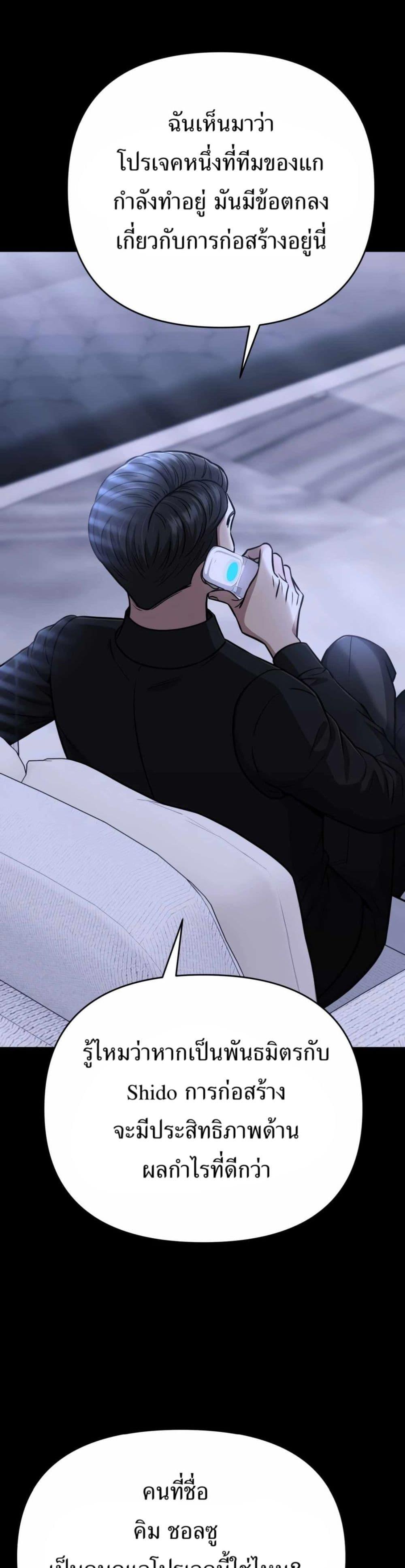 Manga-lc-com อ่านมังงะ อ่านการ์ตูน ออนไลน์ ฟรี New Employee Kim Chul-Soo ตอนที่ 1 2 3 4 5 6 7 8 9 10 11 12 13 14 ฟรี ไม่มีโฆษณา Manga-lc - อ่าน มังงะ อ่าน การ์ตูน ออนไลน์ อ่านมังงะ ฟรี