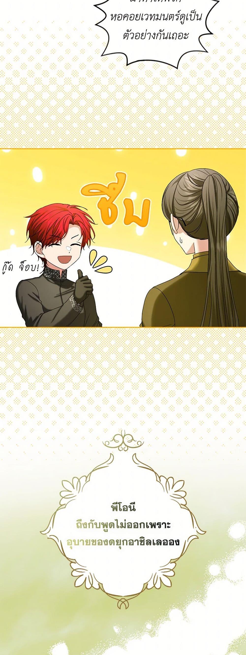 Manga-lc-com อ่านมังงะ อ่านการ์ตูน ออนไลน์ ฟรี The Duchess’s Contract Marriage ตอนที่ 1 2 3 4 5 6 7 8 9 10 11 12 13 14 ฟรี ไม่มีโฆษณา Manga-lc - อ่าน มังงะ อ่าน การ์ตูน ออนไลน์ อ่านมังงะ ฟรี