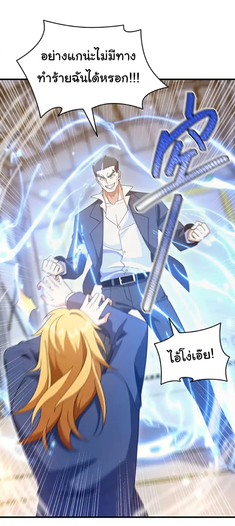 Manga-lc-com อ่านมังงะ อ่านการ์ตูน ออนไลน์ ฟรี Chu Chen, The Trash Son-in-Law ตอนที่ 1 2 3 4 5 6 7 8 9 10 11 12 13 14 ฟรี ไม่มีโฆษณา Manga-lc - อ่าน มังงะ อ่าน การ์ตูน ออนไลน์ อ่านมังงะ ฟรี