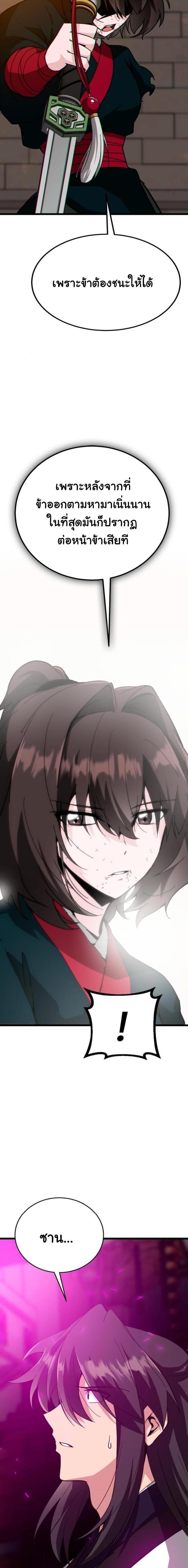 Manga-lc-com อ่านมังงะ อ่านการ์ตูน ออนไลน์ ฟรี Initializing the Sect System ตอนที่ 1 2 3 4 5 6 7 8 9 10 11 12 13 14 ฟรี ไม่มีโฆษณา Manga-lc - อ่าน มังงะ อ่าน การ์ตูน ออนไลน์ อ่านมังงะ ฟรี